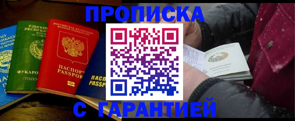 форма 3 в Москве