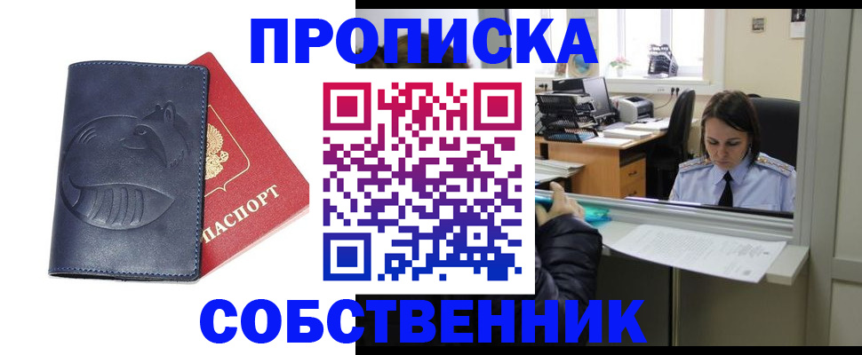 форма 3 в Москве