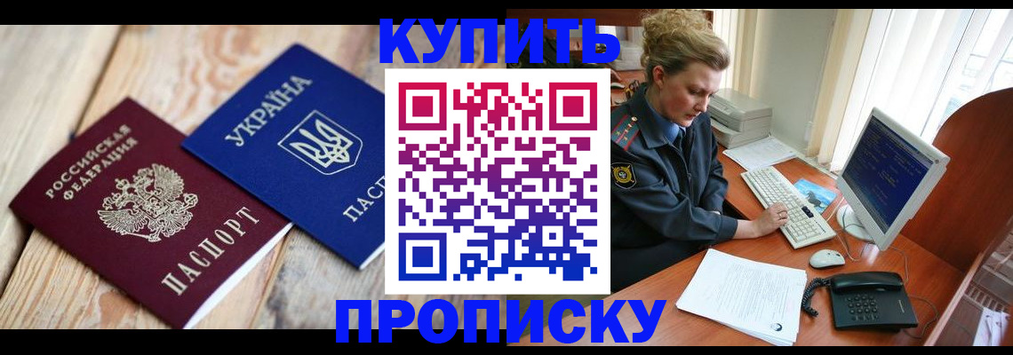 форма 3 в Москве